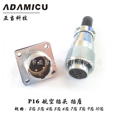 p16 3p (1).jpg