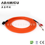 ASD-A2-PW0003-G Delta flexible power cable