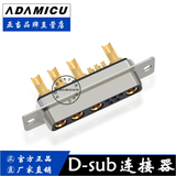 d-sub大电流 9w4母焊线式